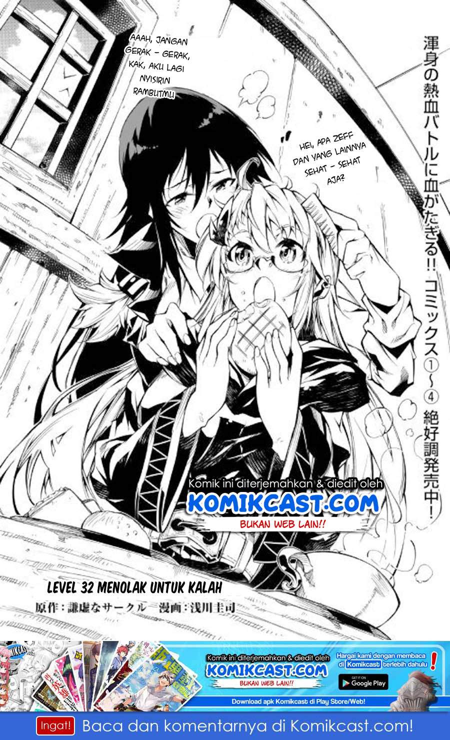 Kouritsu Kuriya Madoushi, Daini no Jinsei de Madou wo Kiwameru Chapter 32 Gambar 2